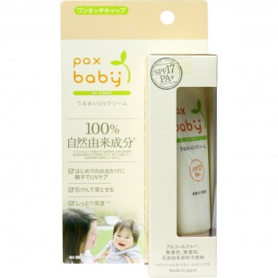 Pax Baby Moisturizing UV Cream SPF17+ 40g